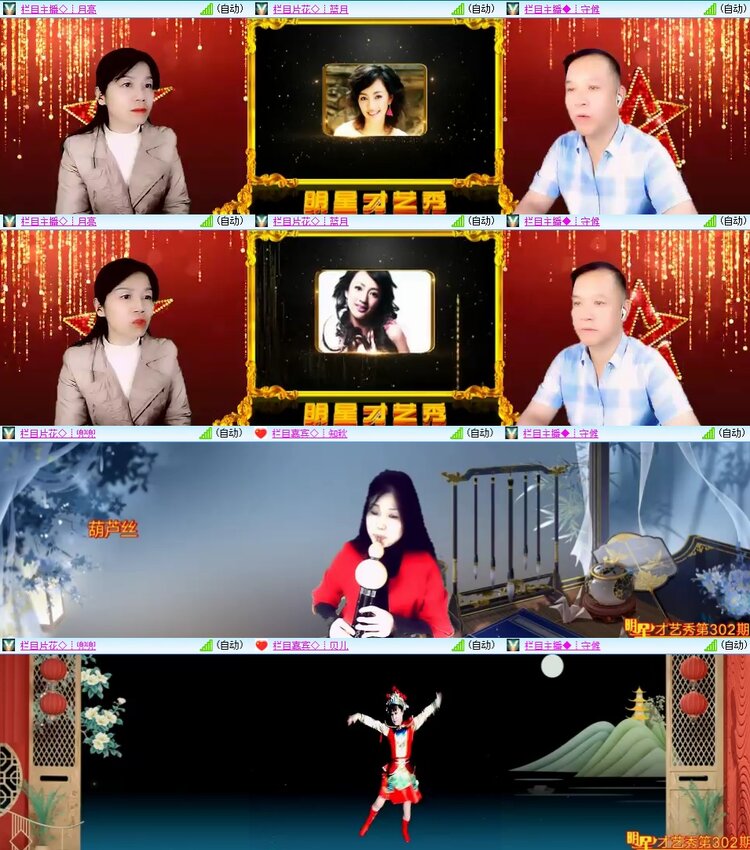 柠檬🎤V娱热点