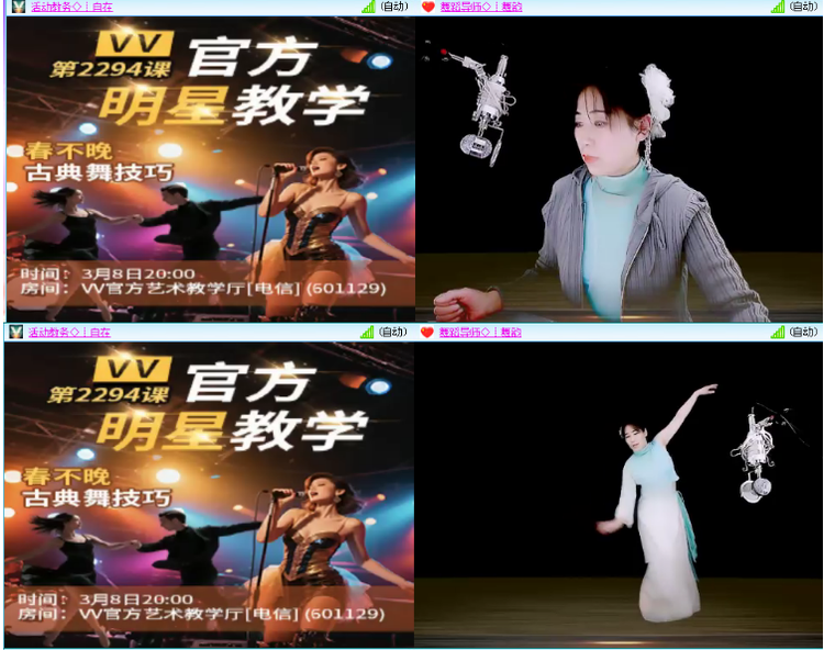 小浅🎤V娱热点