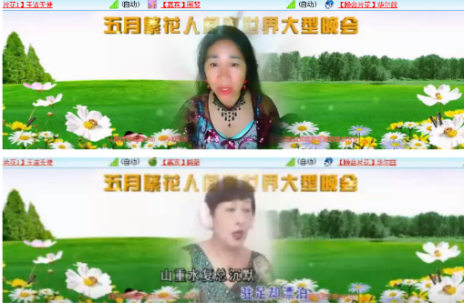 小浅🎤V娱热点