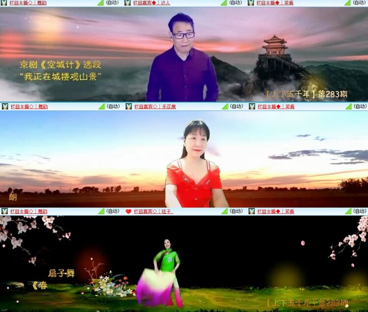 柠檬🎤V娱热点