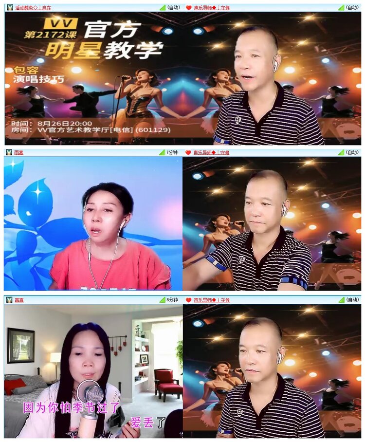 凡人🎤V娱热点