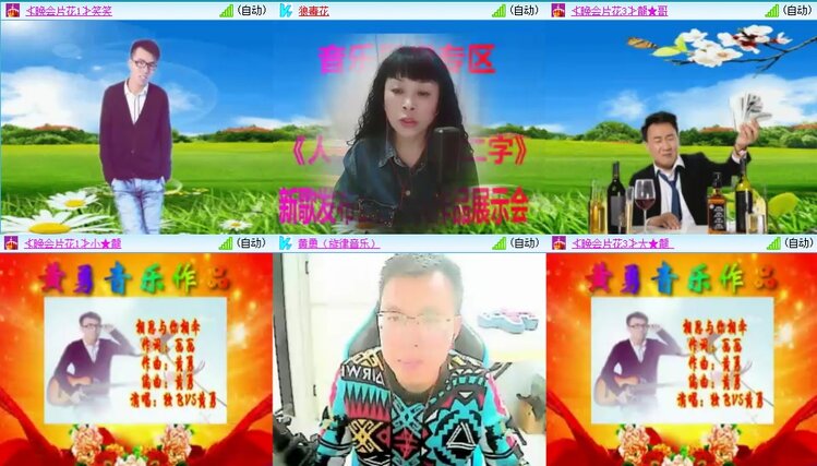 若雨🎤V娱热点