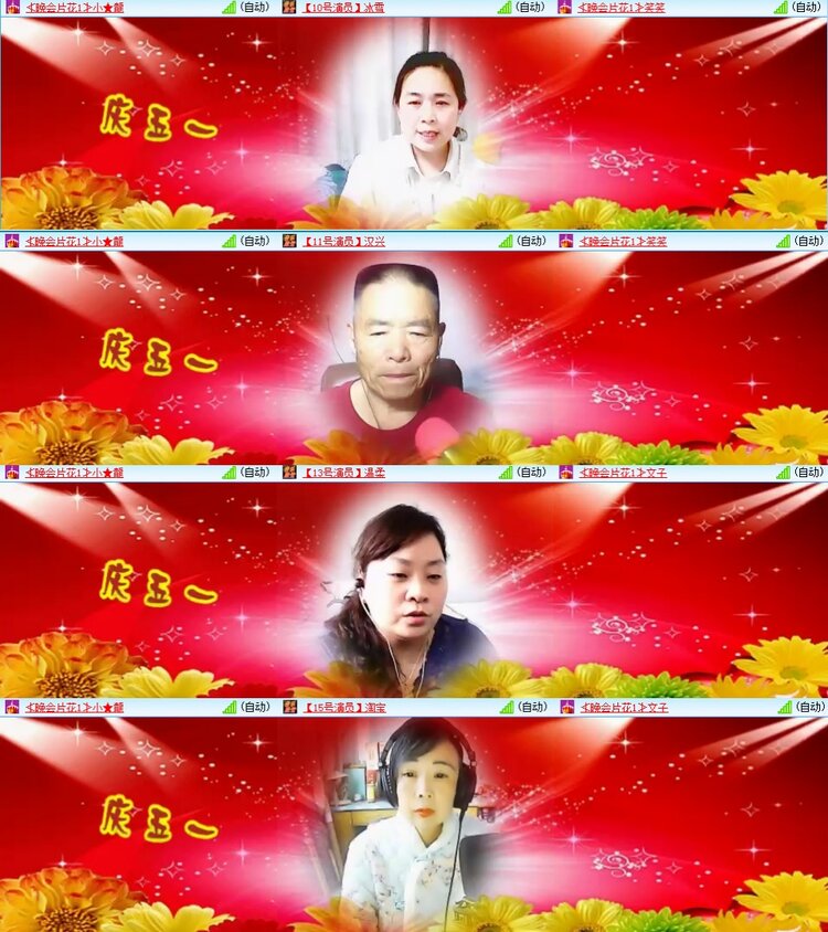 若雨🎤V娱热点