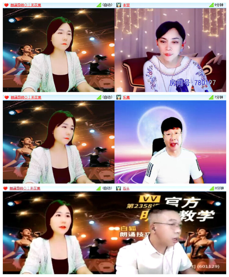 沛滢🎤V娱热点