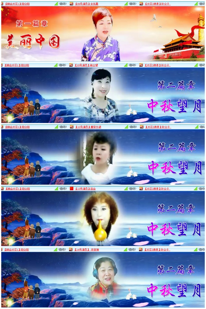 漂泊🎤V娱热点