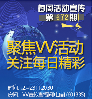 流云🎤V娱热点