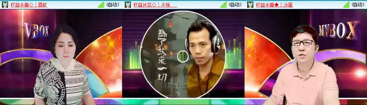 愉悦🎤V娱热点