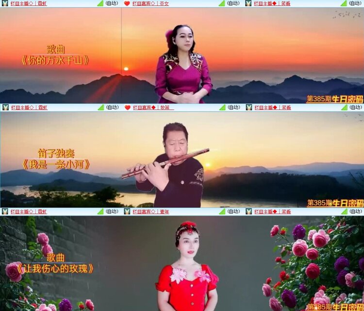 航航🎤V娱热点