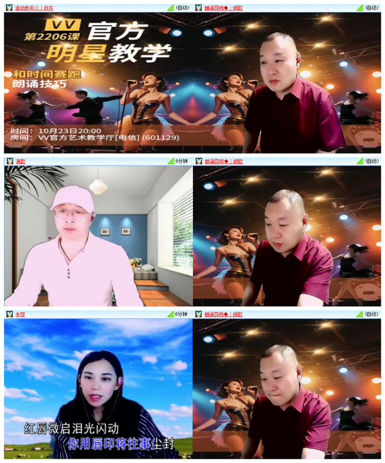 小路🎤V娱热点