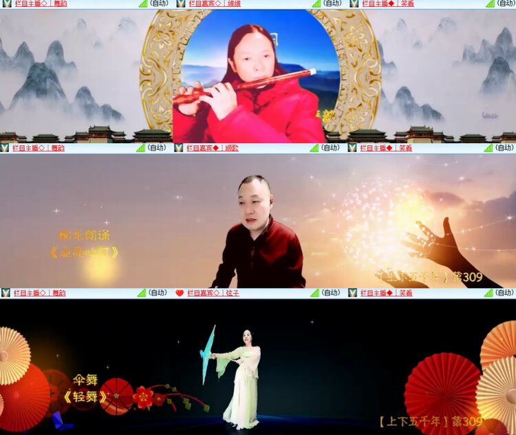 卓然🎤V娱热点