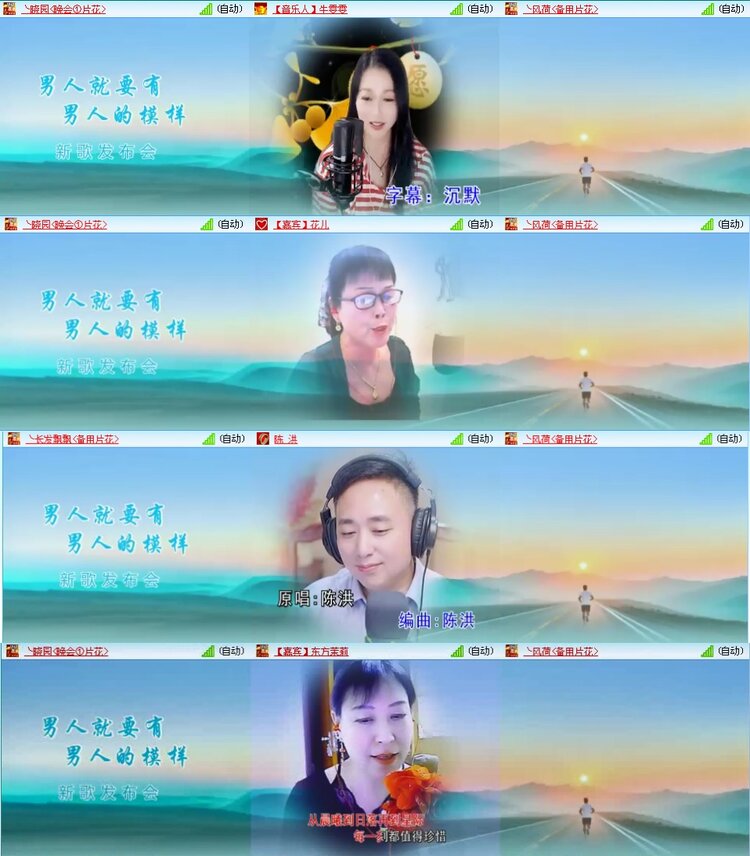 若雨🎤V娱热点