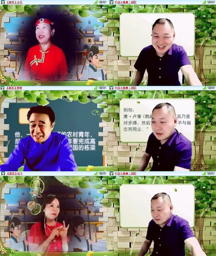 梅香🎤V娱热点