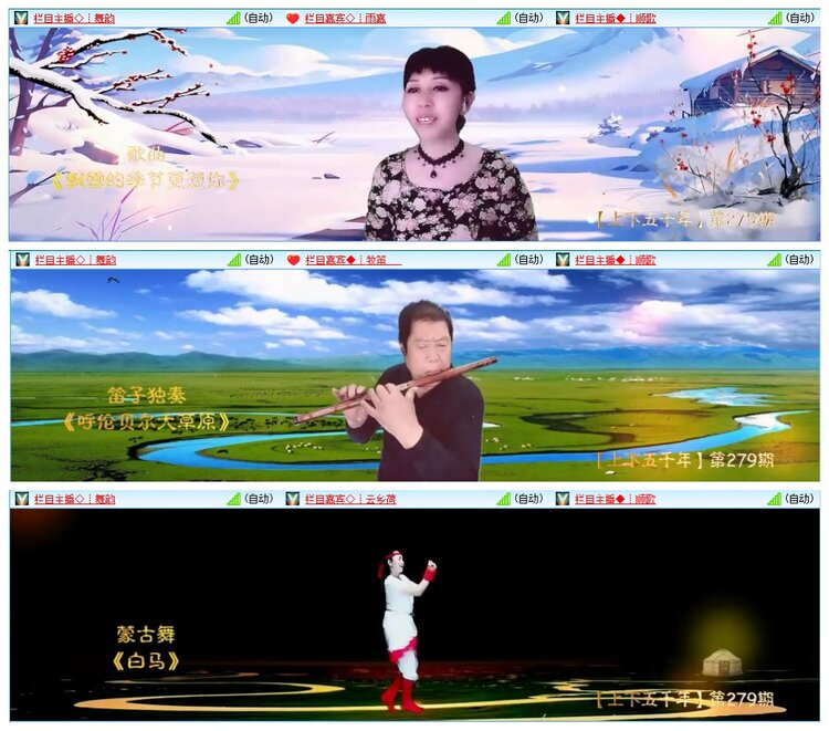 墨馨儿🎤V娱热点