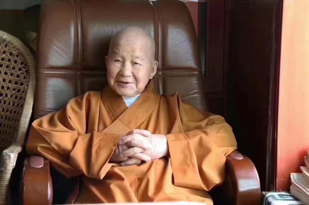 104岁高僧本乐长老050505湖北省佛教协会名誉会长接受定制