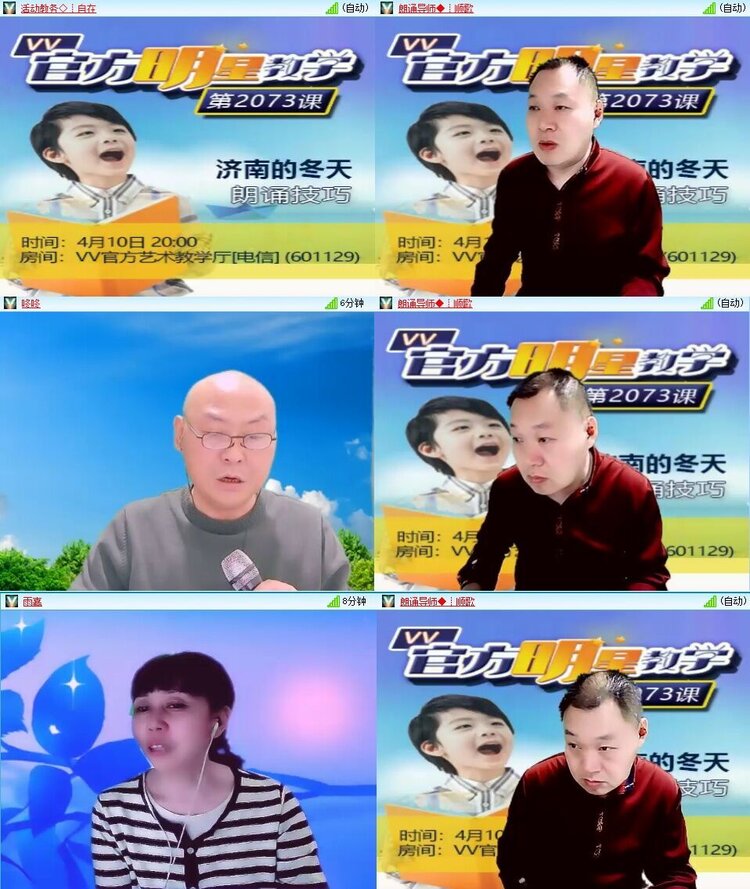 曾经🎤V娱热点