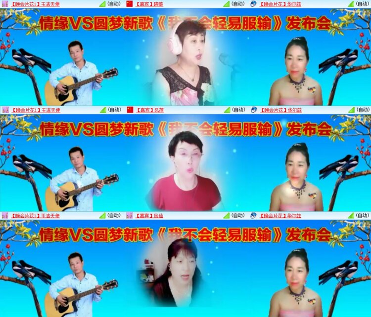 浓茶🎤V娱热点