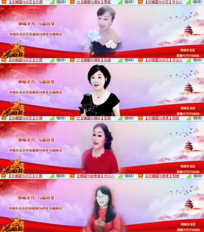 海燕🎤V娱热点