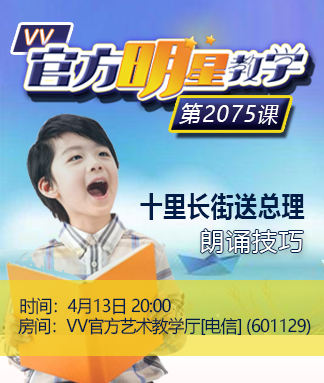 李湘🎤V娱热点