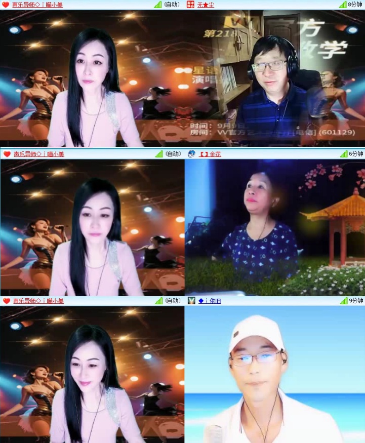 航航🎤V娱热点