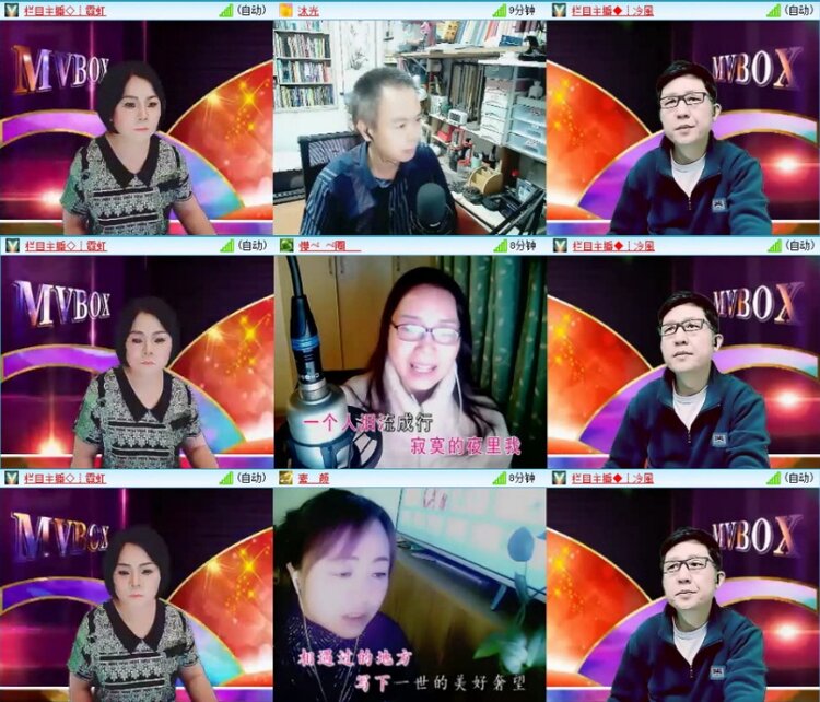 苏苏🎤V娱热点