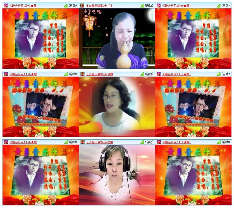 墨馨儿🎤V娱热点