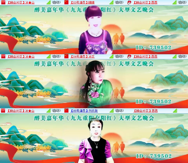 静一静🎤V娱热点