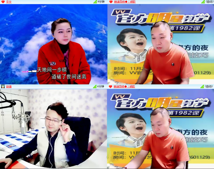 芯薇🎤V娱热点