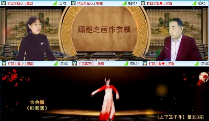 航航🎤V娱热点