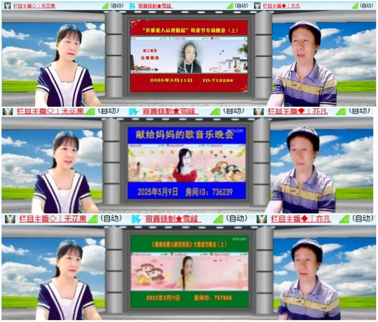 背影🎤V娱热点