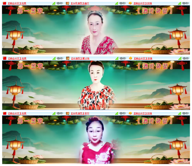 凡人🎤V娱热点