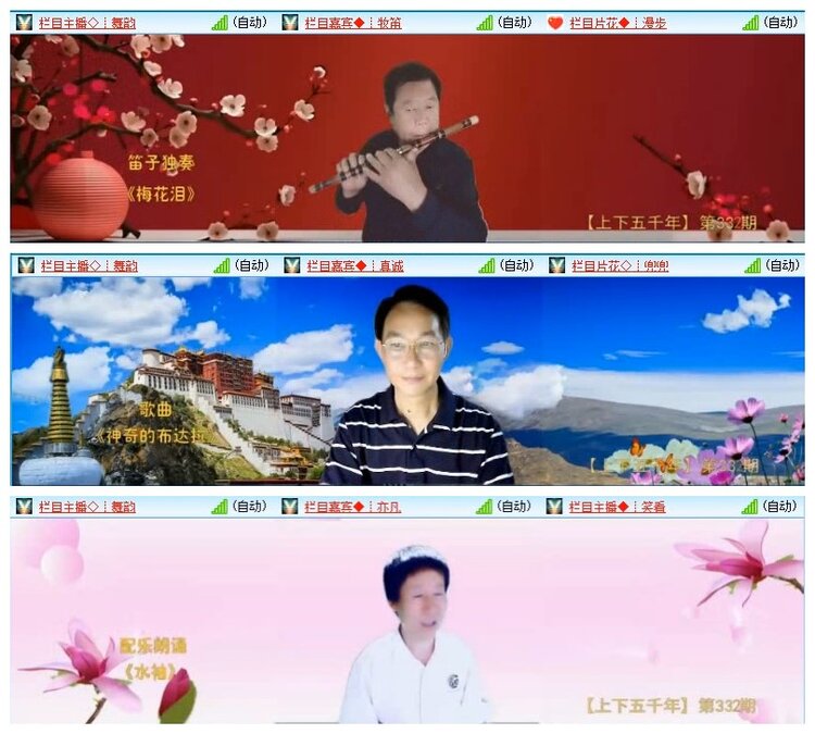 苏苏🎤V娱热点