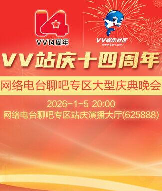 思点🎤V娱热点