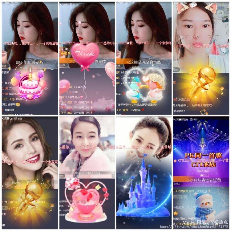 阿呆🎤V娱热点