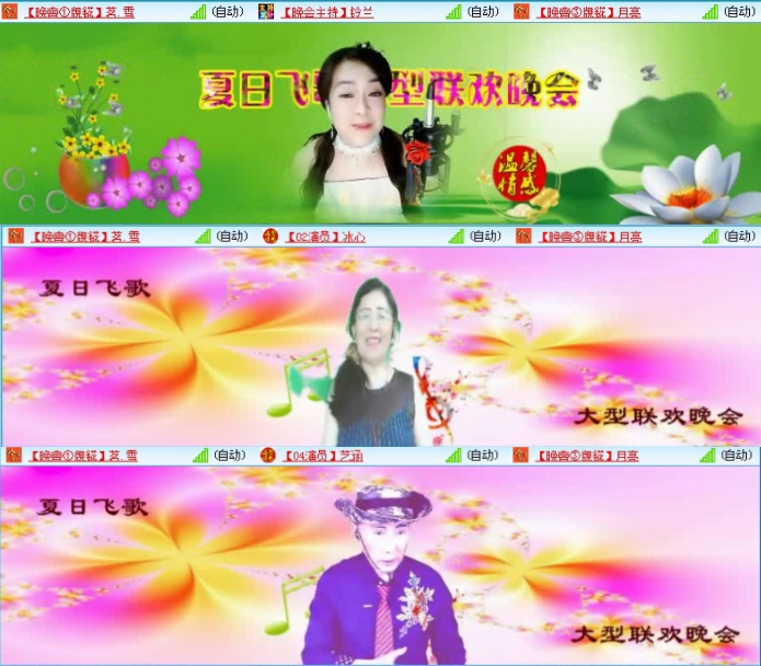 航航🎤V娱热点