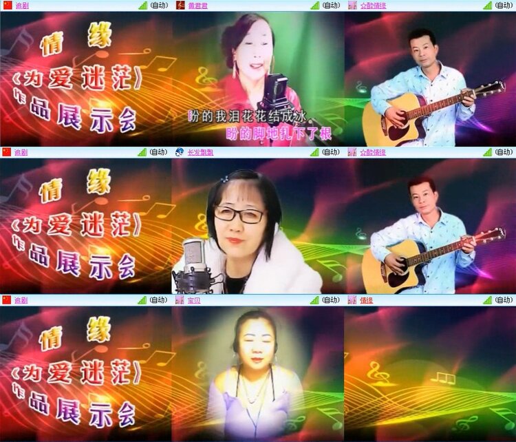 曾经🎤V娱热点