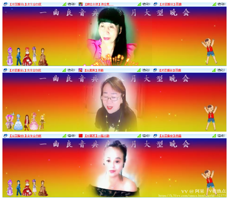 阿呆🎤V娱热点