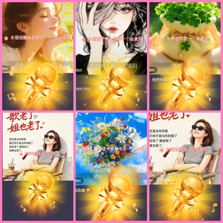 惜缘🎤V娱热点