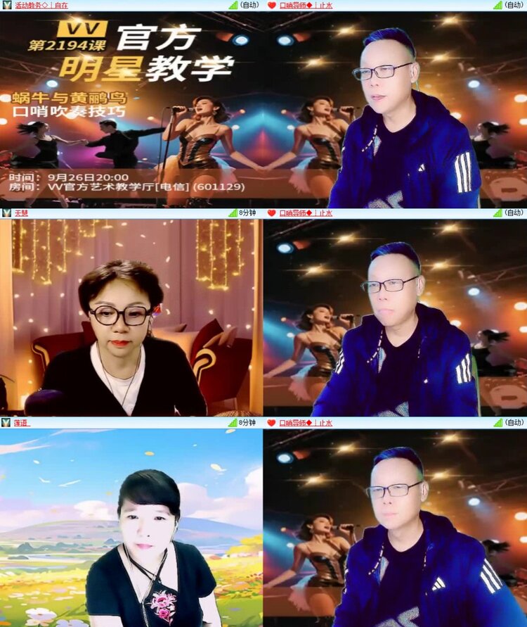 若雨🎤V娱热点