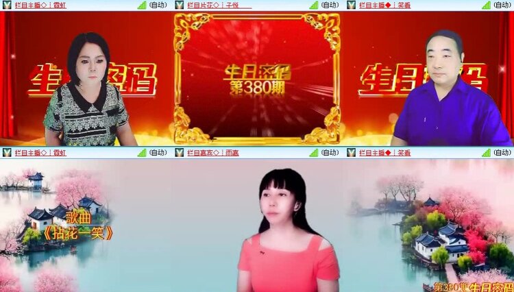 曾经🎤V娱热点