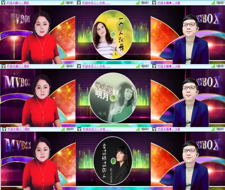 柠檬🎤V娱热点