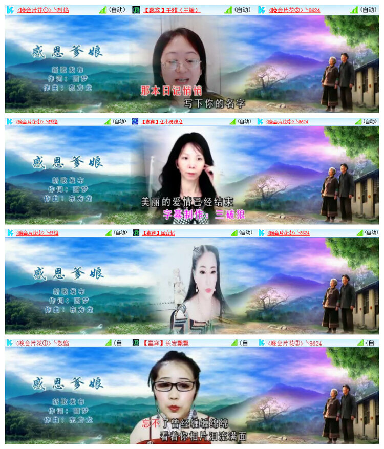 沛滢🎤V娱热点