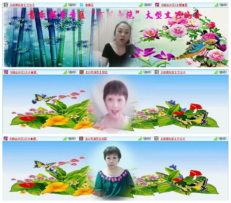 墨馨儿🎤V娱热点