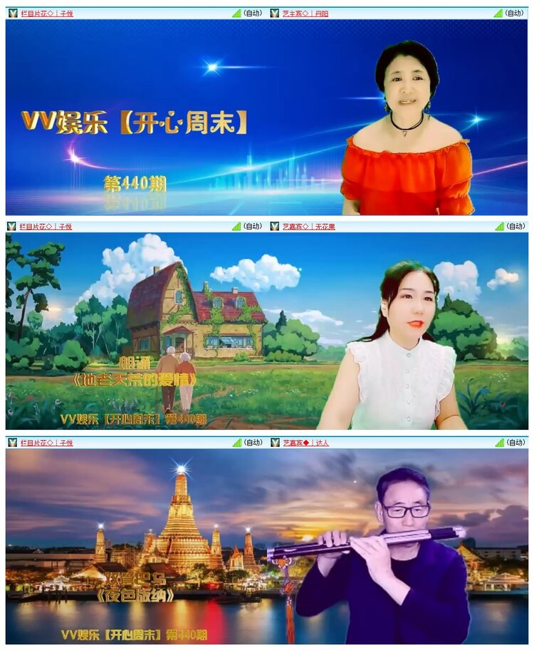 惜缘🎤V娱热点