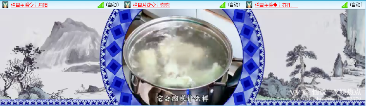 愉悦🎤V娱热点