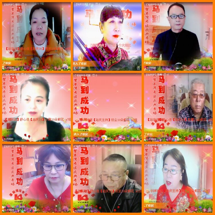 安然🎤V娱热点