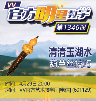 小萍🎤V娱热点