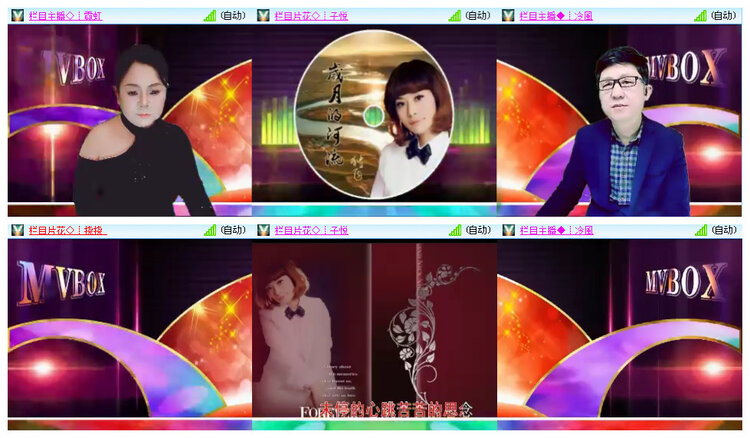 小路🎤V娱热点