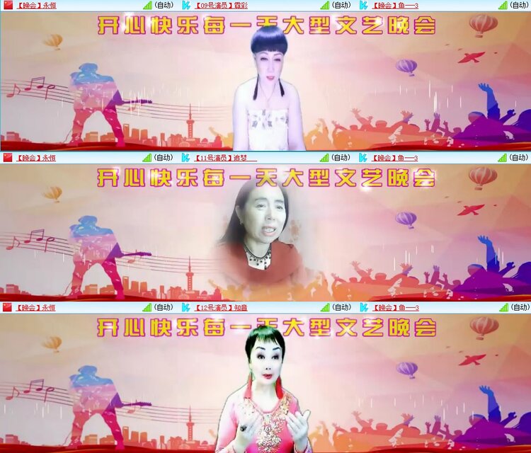 飞翔🎤V娱热点