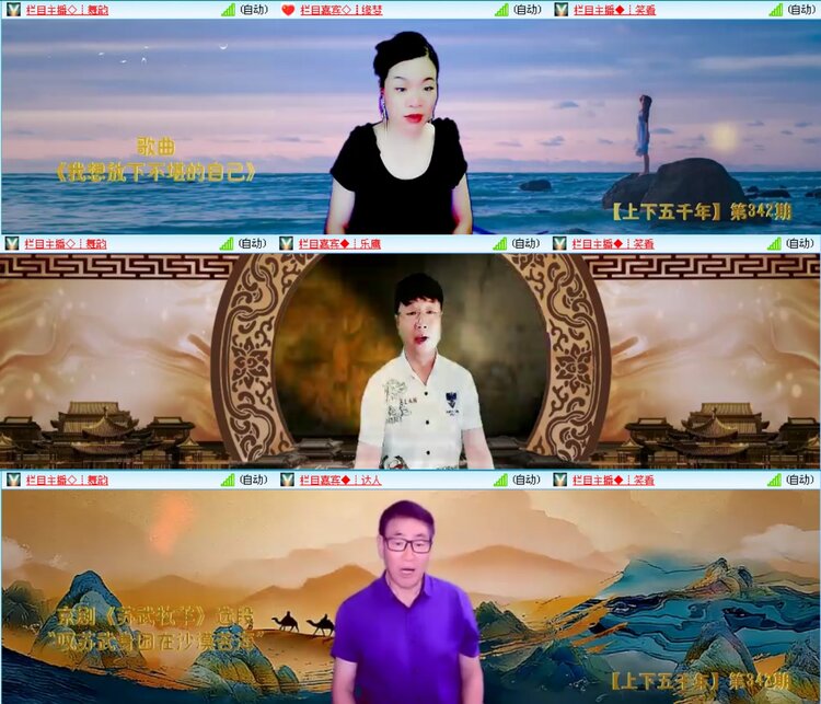无言🎤V娱热点