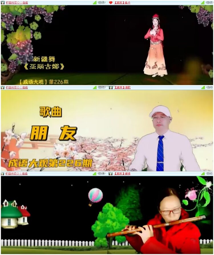 淡然🎤V娱热点